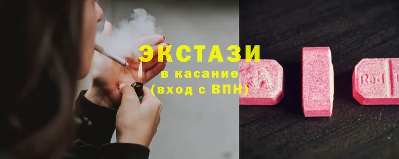 ЭКСТАЗИ louis Vuitton Вятские Поляны