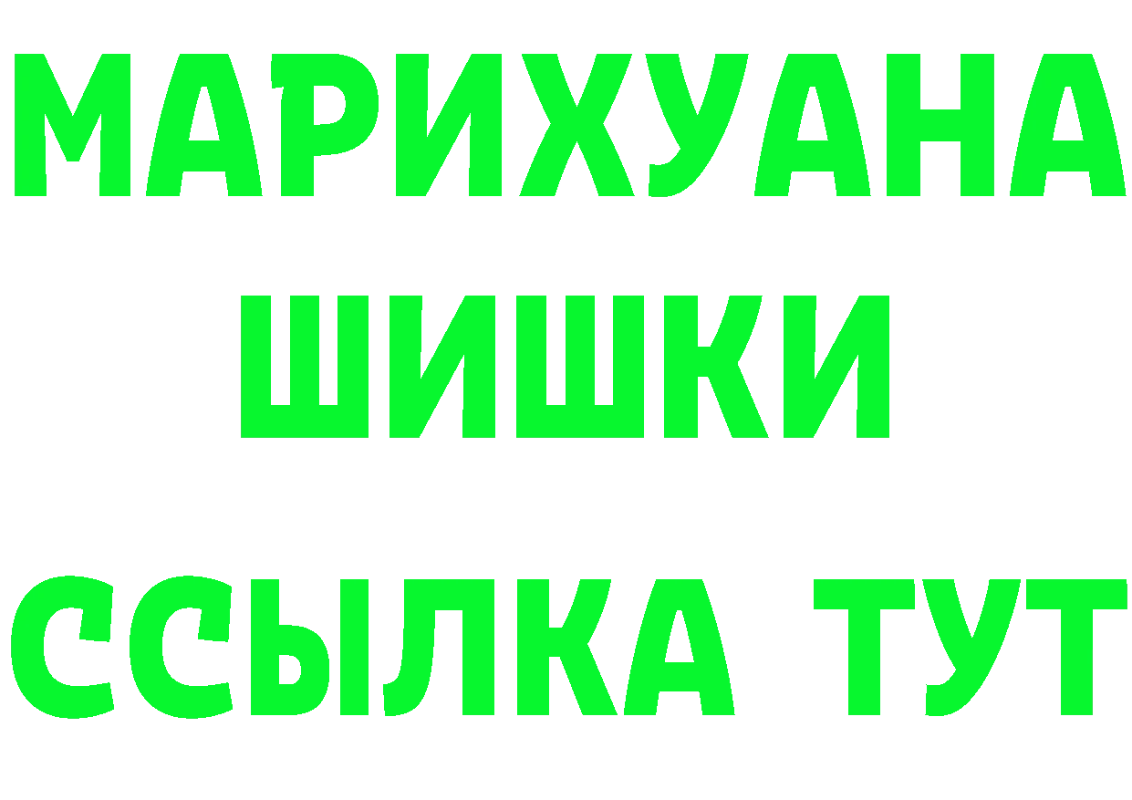 Купить наркотик даркнет состав Вятские Поляны